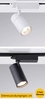 ĐÈN RỌI RAY T2 TRACK SPOTLIGHT ORBITAL 10 W - MODEL : DG - 980 / T2