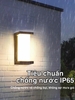 ĐÈN TƯỜNG NỘI NGOẠI THẤT PHONG CÁCH SIMPLE - MODEL : 033 - 44BK