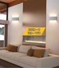 ĐÈN TƯỜNG TIA 2 ĐẦU - CÔNG SUẤT 8 watt - ÁNH SÁNG VÀNG 3000K - CHỐNG NƯỚC IP54 - MODEL: 2028 - 8 - 128 / WH