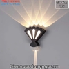 ĐÈN TƯỜNG HÌNH GIẺ QUẠT - CHẤT LIỆU HỢP KIM NHÔM - CÔNG SUẤT 6 * 1 watt + 5 watt - ÁNH SÁNG VÀNG 3000k - MODEL : GM 607 - 195