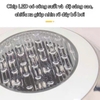 ĐÈN LED NGÂM NƯỚC BỂ BƠI GẮN TƯỜNG - CÔNG SUẤT 12 watt - ÁNH SÁNG VÀNG 3000k - CHỐNG NƯỚC IP68 - MODEL : QL4243