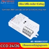 CẢM BIẾN RADAR VI SÓNG 360 ĐỘ - MODEL : CCD 24/26