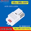 CẢM BIẾN RADAR VI SÓNG 360 ĐỘ - MODEL : CCD 24/26