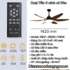 QUẠT TRẦN 6 CÁNH CÓ ĐÈN MÀU NÂU VÂN GỖ - ÁNH SÁNG 3 MÀU 36 watt - DC 6 SỐ 50 watt - CÓ ĐẢO CHIỀU - HẸN GIỜ 1 / 2 / 4 / 8h - MODEL : 56LF - 2532H