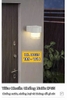 ĐÈN GẮN TƯỜNG MỘT ĐẦU TRÒN NÔI NGOẠI THẤT - ÁNH SÁNG VÀNG 3000k - CÔNG SUẤT 5 watt - MODEL: HL 8023 / 185