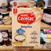 Bột ăn dặm Cerelac Nestlé cho bé Baby Rice Cereal của Úc 200g