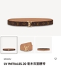 Dây lưng LV siêu cấp