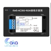 Đồng hồ đo điện AC KWS AC300 100A