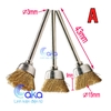 Chổi đánh rỉ sét, Chổi đánh rỉ sắt