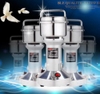 Máy xay tam thất VNS-150