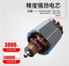 Máy xay tam thất VNS-1000