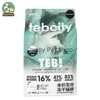 [Bịch 1.5kg] Hạt TebCity E series cao cấp mix topping thịt sấy cho mèo