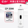 Máy Mài Móng Cho Chó Mèo CP-3300
