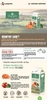 🍣 Thức ăn hạt cho chó trưởng thành - O'Nature Sensitive Vị Cá hồi và Rau củ