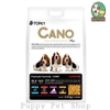 Thức ăn cho Chó - TOPET CANO - Dành cho mọi lứa tuổi của Chó