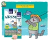 Súp thưởng Nutri Plan Stick cho mèo thanh lẻ 14g & hộp 100 thanh 14g