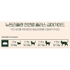 Thức ăn hạt cho Mèo mọi lứa tuổi - Nutri Plan Cat All Stage Plus 5kg
