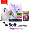 Thức ăn hạt mềm cho chó Dr. Soft Lamb+Potato