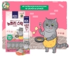 [Gói 20 thanh 14g] Súp thưởng Nutri Plan Stick cho mèo 14gx20