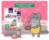 [ĐẦY ĐỦ QUY CÁCH] Súp thưởng Nutri Plan Stick cho mèo 14g