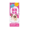 Sữa cho mèo cưng CattyMan 200ml