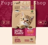 Thức ăn hạt cho Mèo mẹ mang thai và Mèo con- Nutri Plan Cat Kitten 💖