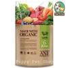 Thức ăn hạt hữu cơ ANF 6Free cho chó vị cừu 6kg 🐑