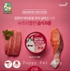 Pate lon Nutri Plan cho mèo 160g - Giá mới siêu hấp dẫn, giảm cực mạnh, từ 50.000VND nay chỉ còn 35.000VND/1 lon