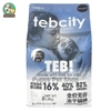 [Bịch 1.5kg] Hạt TebCity E series cao cấp mix topping thịt sấy cho mèo