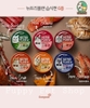 Pate lon Nutri Plan cho mèo 160g - Giá mới siêu hấp dẫn, giảm cực mạnh, từ 50.000VND nay chỉ còn 35.000VND/1 lon