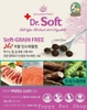 Thức ăn hạt mềm cho chó - Dr.Soft Duck Grain Free 