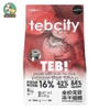 [Bịch 1.5kg] Hạt TebCity E series cao cấp mix topping thịt sấy cho mèo