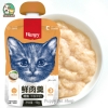 Sốt Thưởng Cho Mèo Wanpy 90g (Có Nắp Vặn Tiện Lợi)