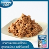 Pate lon cho mèo Snappy Tom 400g