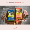 🐟Thức ăn cho Chó Nutri Plan Cá ngừ & Tôm Nam Cực🦐