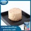 Pate lon cho mèo Snappy Tom 400g