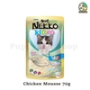 Pate Nekko Kitten Mousse , Gravy dành cho mèo con từ 2-12 tháng tuổi 70g