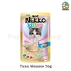 Pate Nekko Kitten Mousse , Gravy dành cho mèo con từ 2-12 tháng tuổi 70g