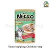 Pate Nekko Gravy dành cho mèo trưởng thành trên 6 tháng tuổi 70g