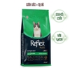 Hạt Reflex Plus Adult vị gà cho mèo trưởng thành 1.5kg