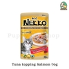 Pate Nekko Gravy dành cho mèo trưởng thành trên 6 tháng tuổi 70g