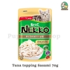 Pate Nekko jelly dành cho mèo trưởng thành trên 6 tháng tuổi 70g