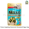 Pate Nekko jelly dành cho mèo trưởng thành trên 6 tháng tuổi 70g