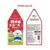 Pate sốt kem cho chó Doggyman 70g