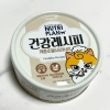 Pate Nutri Plan Healthy Recipe cho mèo trưởng thành 90g