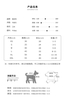 Áo nỉ có tay MEOW cho thú cưng, chó mèo