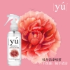 Xịt tắm khô nước hoa YU' cho chó mèo hương MẪU ĐƠN và HOA ĐÀO -Hàng chính hãng ĐÀI LOAN ( chai 125 ml & 75 ml)