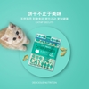 Bánh cá Catnip Biscuits Giảm Búi Lông Cho Mèo MatchWell 40g