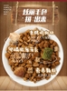 Hạt Kitchen Flavor Cuisine Texas cho chó trưởng thành - vị Gà Nướng & Rong Biển