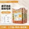 Bánh Cá Biscuits Catnip Giảm Búi Lông Cho Mèo CZM